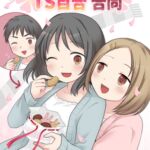 春の満開スマイルTS百合合同