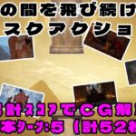 Facky Bakkon ~ファッキー・バッコン~ Facky Bakkon ~ファッキー・バッコン~