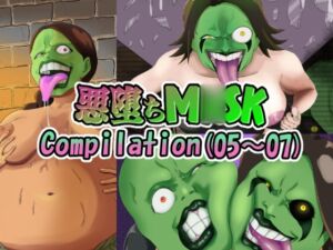 [RJ01358283][AQUOTZ] 【まとめ買い!!】悪堕ちM*SK総集編第二弾05‐07(English Version)