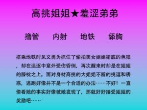 [RJ01359088][中文音声星河软梦(男性向)] 58.地铁里高挑大姐姐的奖励