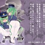 【ブルーアーカ○ブ】 お漏らししたシュポガキはお仕置すべき