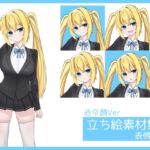 女子生徒キャラ素材(2)(裸ver) 女子生徒キャラ素材(2)(裸ver)