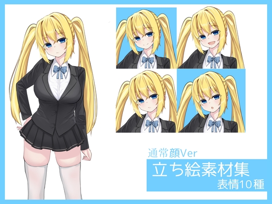 女子生徒キャラ素材(2)(裸ver)