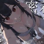 大きなおねえちゃんに拘束されてあまあまねっとり搾られたい