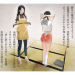 女子○生のお尻叩き 女子○生のお尻叩き