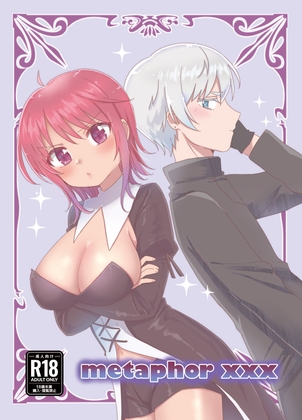metaphor xxx