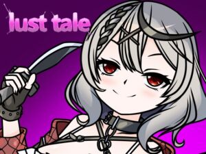 [RJ01246687][焼け石に水掛け論] lust tale