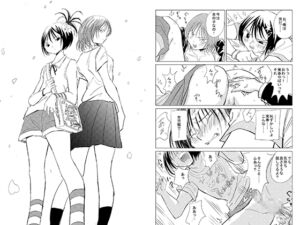 [RJ01287365][大人の幼恥園] 小春と実春