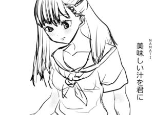 [RJ01358233][みんなで翻訳] 【韓国語版】美味しい汁を君に