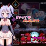 凌○ 御奉仕 悪魔ファリム 凌○ 御奉仕 悪魔ファリム