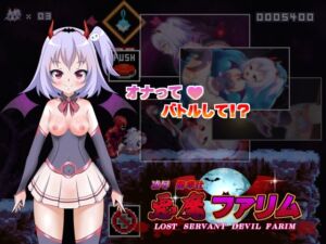 [RJ01336542][だいふく餅] 凌○ 御奉仕 悪魔ファリム