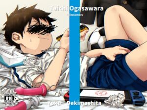 [RJ01343375][よくできました] ❀ はじめての実演(風) ❀ Take.小笠原たいち