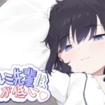 クルミ先輩は背が低い クルミ先輩は背が低い