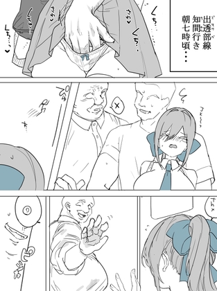 【韓国語版】JKちゃんが痴●と生ハメセックス