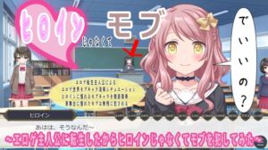 [RJ01360428][おにぎり本舗] ヒロインじゃなくてモブでいいの?