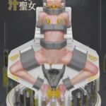 機械聖壇の上の汁聖女 機械聖壇の上の汁聖女