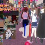 【VR】ああ！街中で女の子に精子ぶっかけたい！！