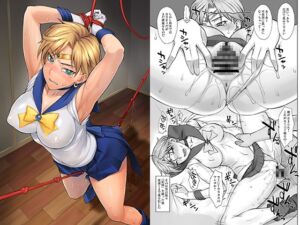 [RJ01365367][流弾屋] ウラヌスさんが負ける訳がない!