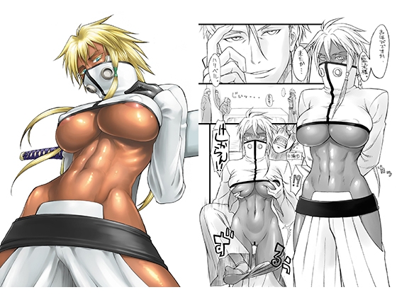 ペケジャンプ・ハリベルさん編