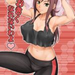 大きくなれないわよ