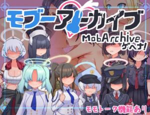 [RJ01367041][マシマシY] モブーアーカイブ ゲヘナ