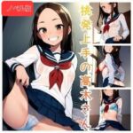 挑発上手の髙木さん【ノベル版】