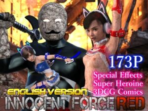 [RJ01367788][ぽりゅた(Pollute a Innocence)] INNOCENT FORCE RED 【English Ver.】