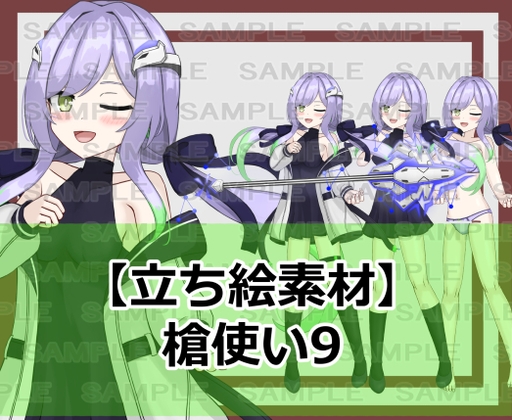 【立ち絵素材】槍使い9【裸差分あり】