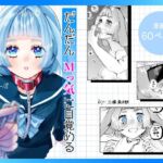 だんだんMっ気に目覚めるうさぎの女の子