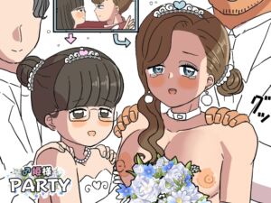 [RJ01369385][ウィスキーこんこん] ♂姫様パーティ2