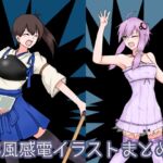 BB風感電イラストまとめ1 BB風感電イラストまとめ1