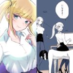 短小包茎上司の使い方 短小包茎上司の使い方