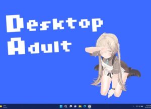 [RJ01370501][とろけるバイナリ] DesktopAdult β ~デスクトップでエッチな女の子を飼おう~