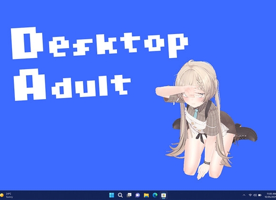 DesktopAdult β ~デスクトップでエッチな女の子を飼おう~