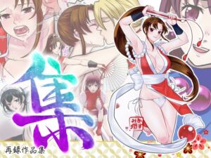 [RJ01370605][日本一高い山] 集