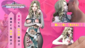 [RJ01370834][GURUGURU] Princess&Dungeon姫の堕ちゆく旅