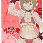 プリズムファイター ワタアメちゃんR ハイパーセックスバトル