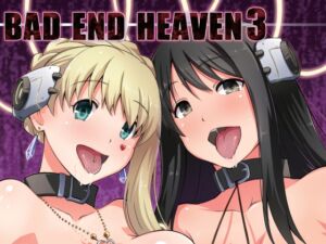 [RJ01371815][chested] BAD END HEAVEN 3
