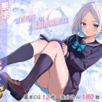 悪徳レズクリニック3