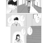 好きな人としたい