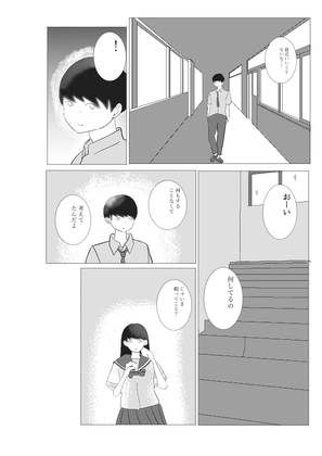 好きな人としたい