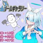 ゲームガールギャラリー ゲームガールギャラリー