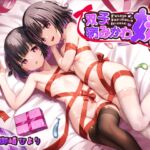 双子病みかわ妹