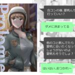 その扉をひらくまで プロローグ2