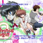 Synchronous Virgin (シンクロ・バージン)2 05