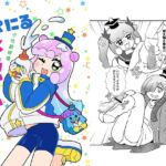 ぷにるは性癖破壊スライム