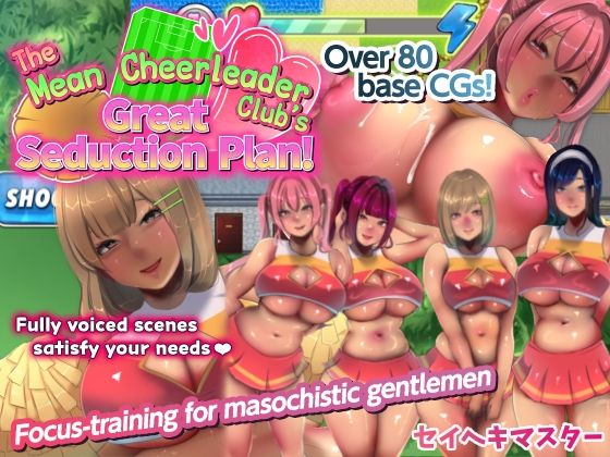 [ENG TL Patch] The Mean Cheerleader Club's Great Seduction Plan!