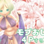 盛りドキドキプリンセス3