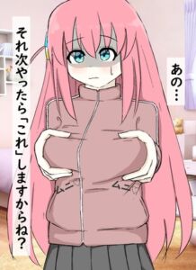 [RJ01375562][Hentai丸] ナンパしたらホテルまで来てくれた女の子
