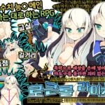 韓国語版ゲームデータ（AI翻訳） / 한국어판 게임 데이터（AI 번역）